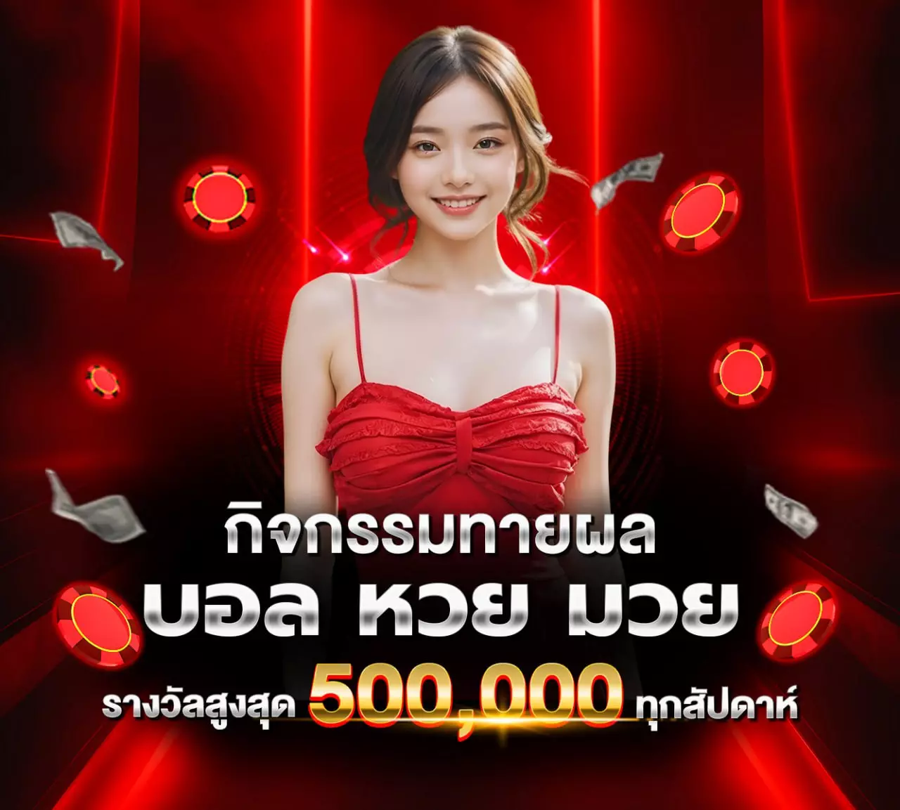 UFATHAI24