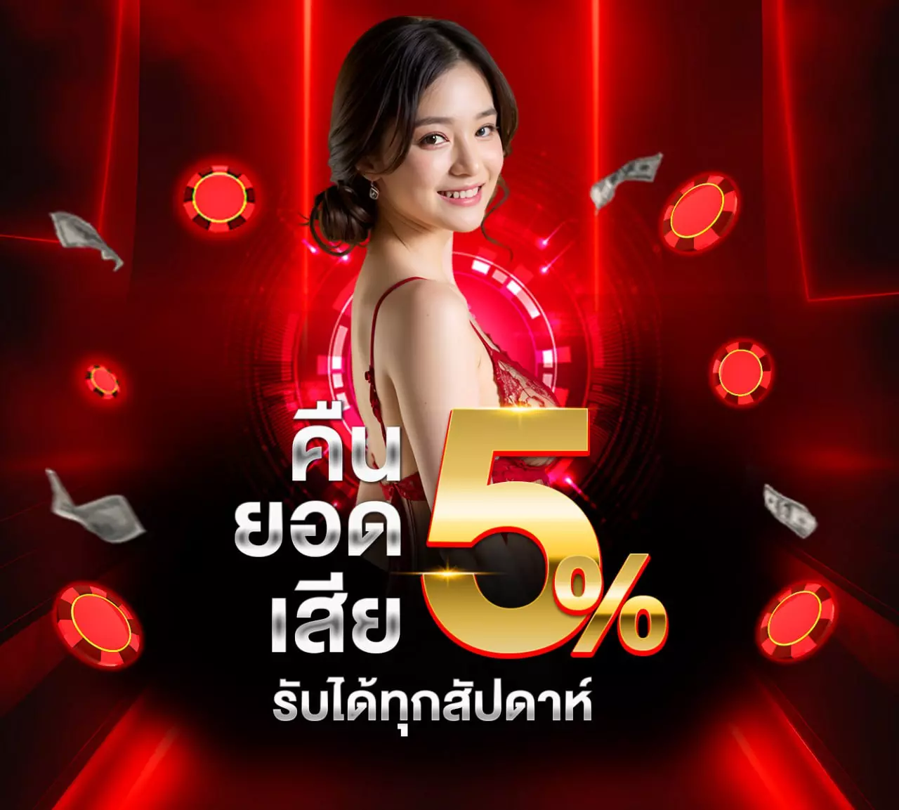 UFATHAI24