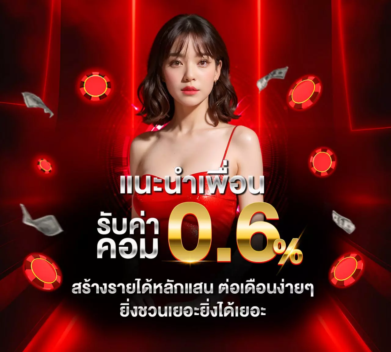 UFATHAI24