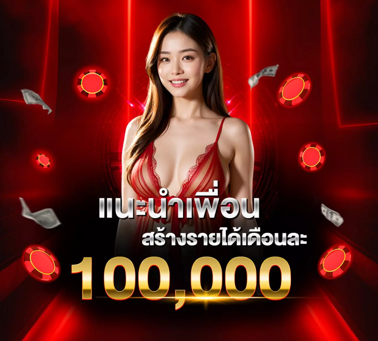 UFATHAI24